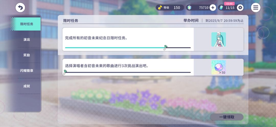 这个任务怎么做? 1