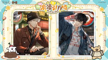 【已开奖】有奖互动｜天色每刻好剧情问答