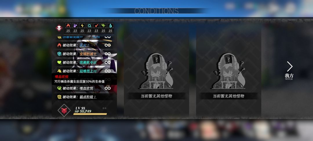 搞了个关卡自己打不过 3