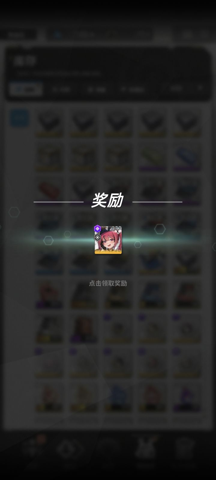 今天的极乐净土征调令居然直接开出来了截图