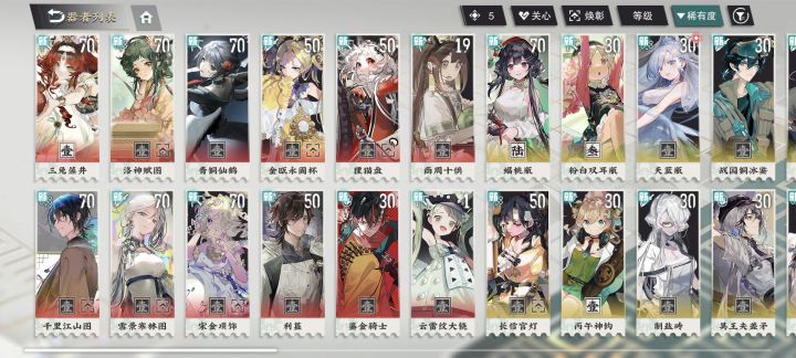 求指导截图