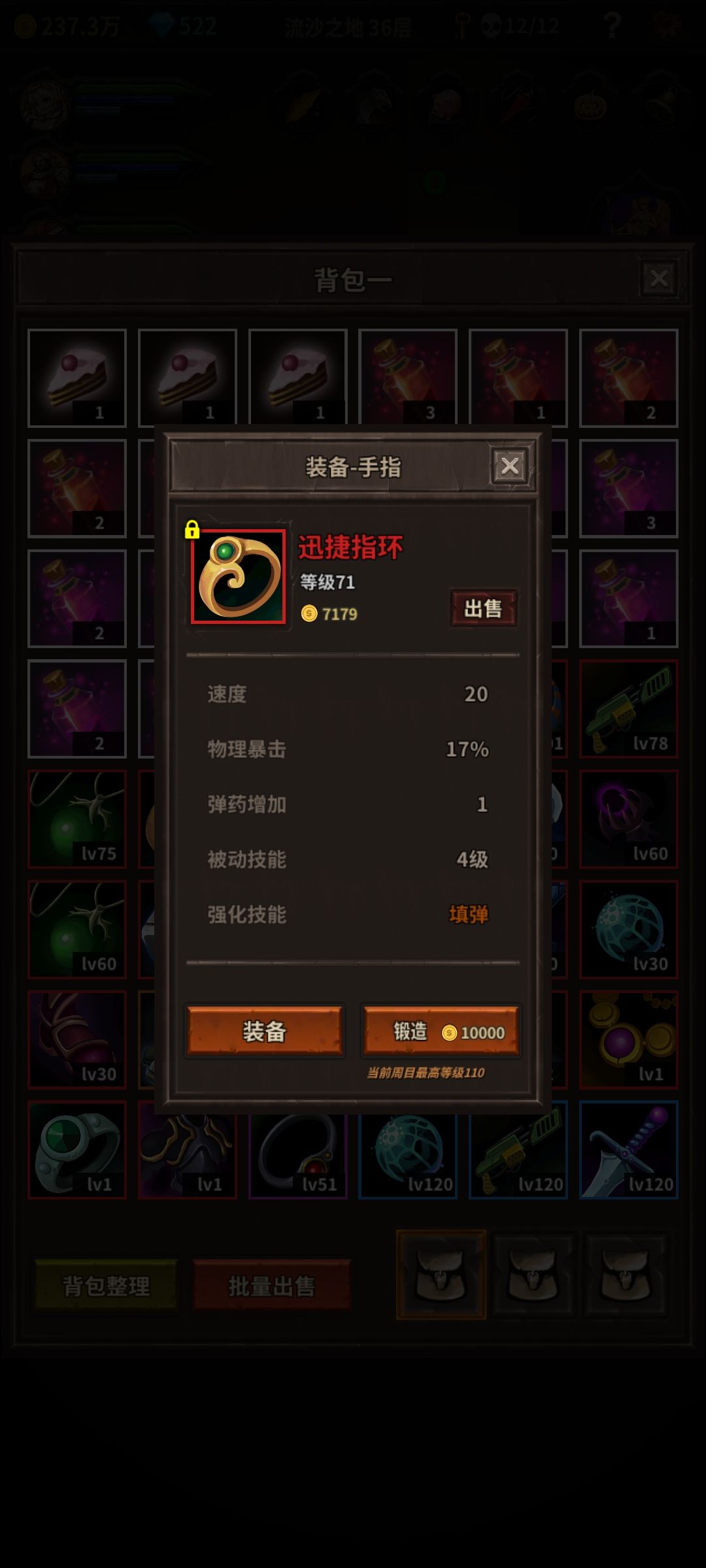 赏金专属和精灵终于出来了 1