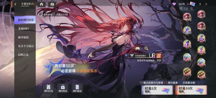 第一天,是不是直接抽这个截图