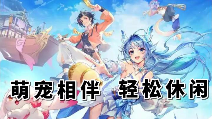 除非你不爱玩回合制游戏,不然没理由不去试试这款:长安幻想!截图