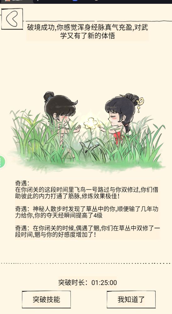 你怎么知道我玩三角洲英雄坛爽吃1000w撤离了?截图