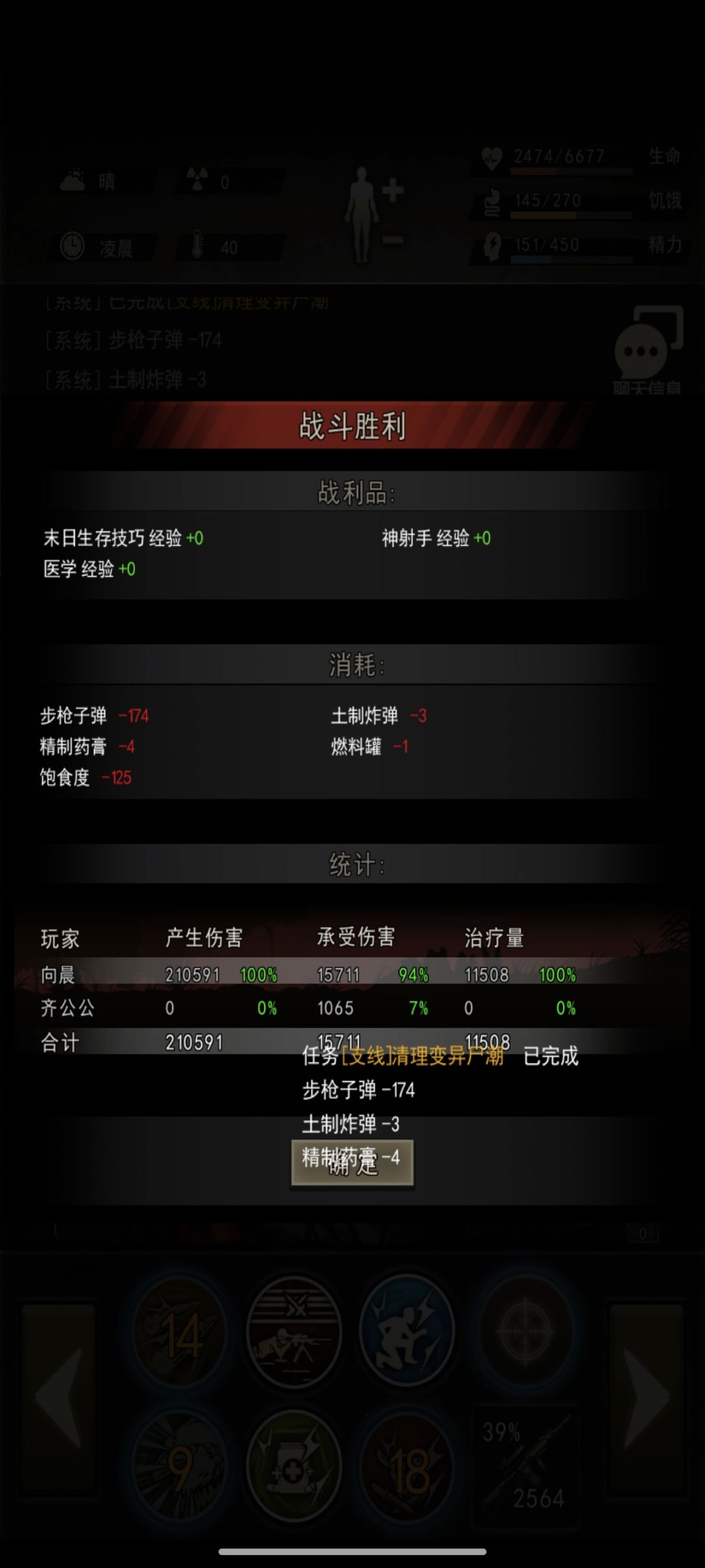 80凹过了! 2