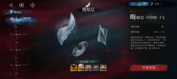 萌新卡350！截图