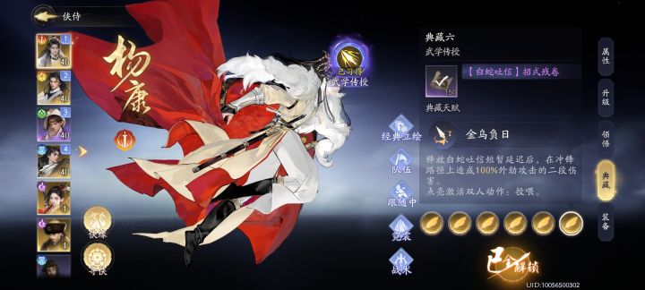 这么多次重来 唯这次运气好点截图
