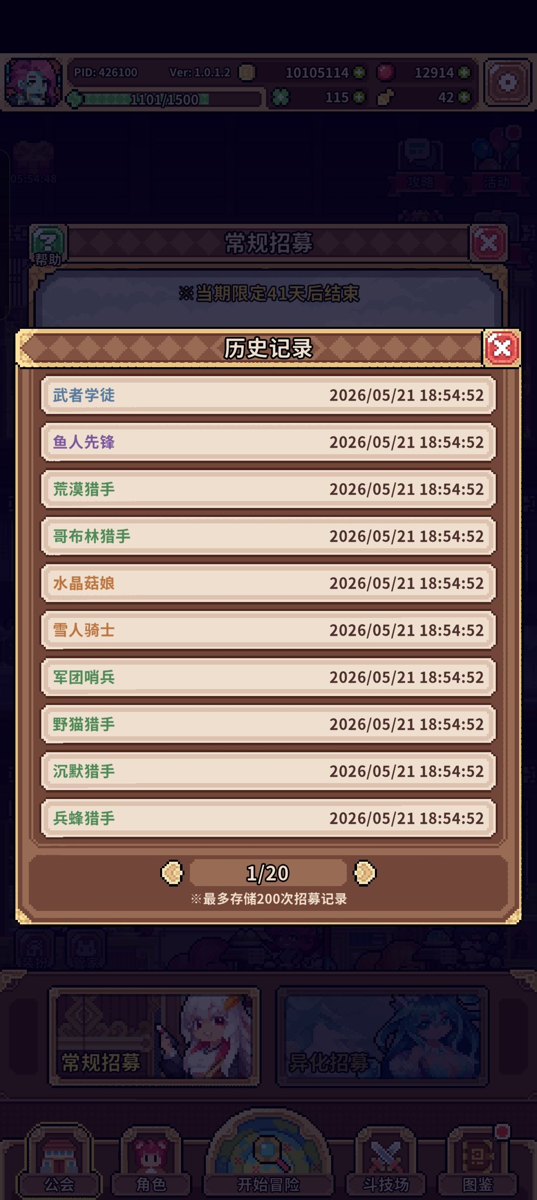 这对吗? 1