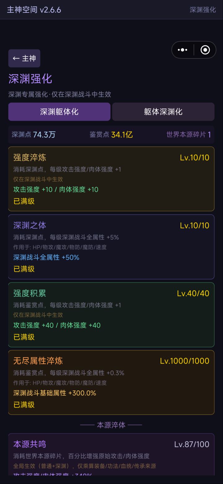 什么时候有新内容截图