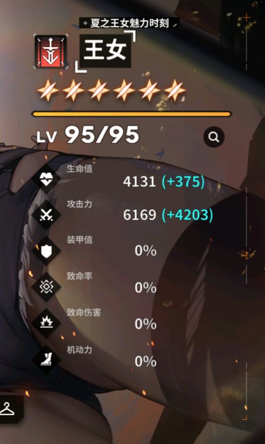 女王,摩根核心已拉满可加好友助战截图