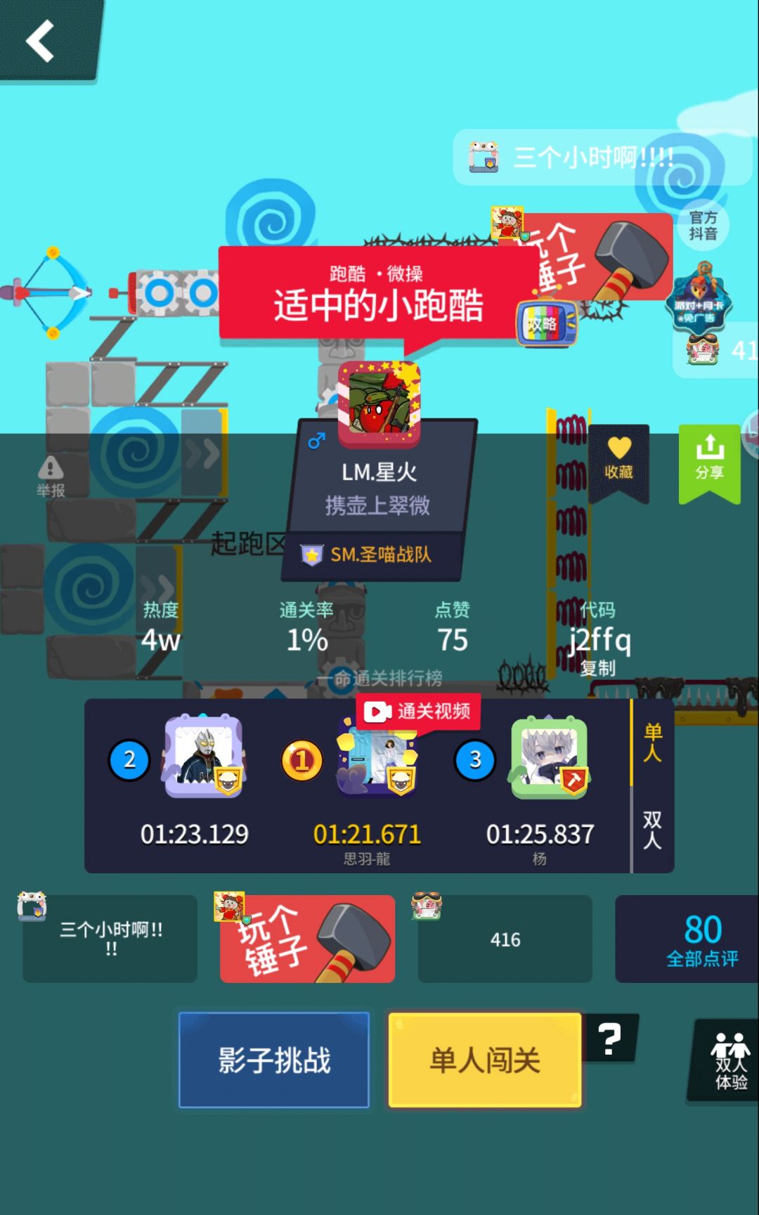 哼哼~啊~~~啊~~~~ 1