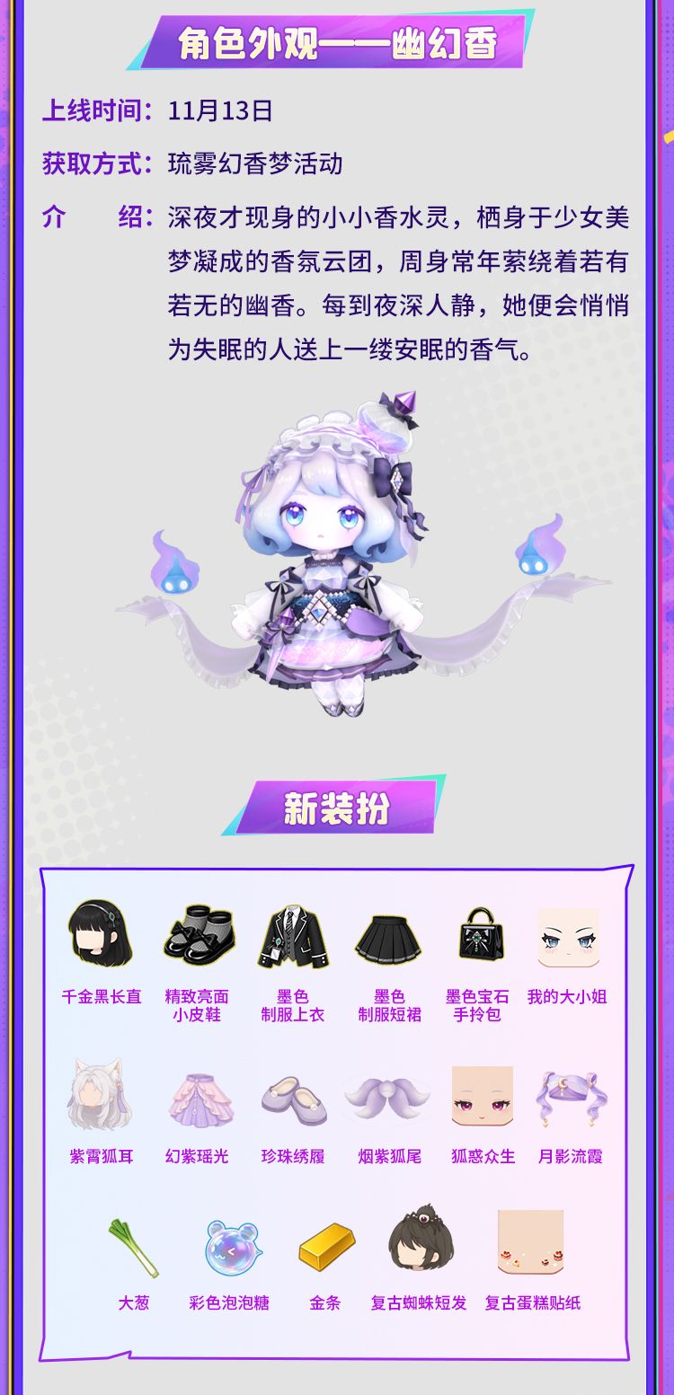 迷你世界米米营业中更新单长图来啦! 9