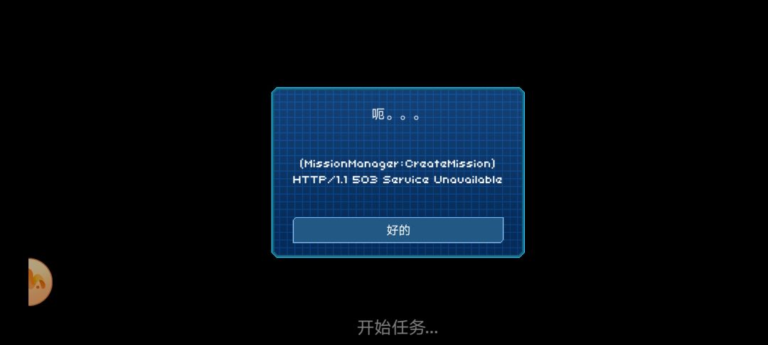 这个什么问题? 1