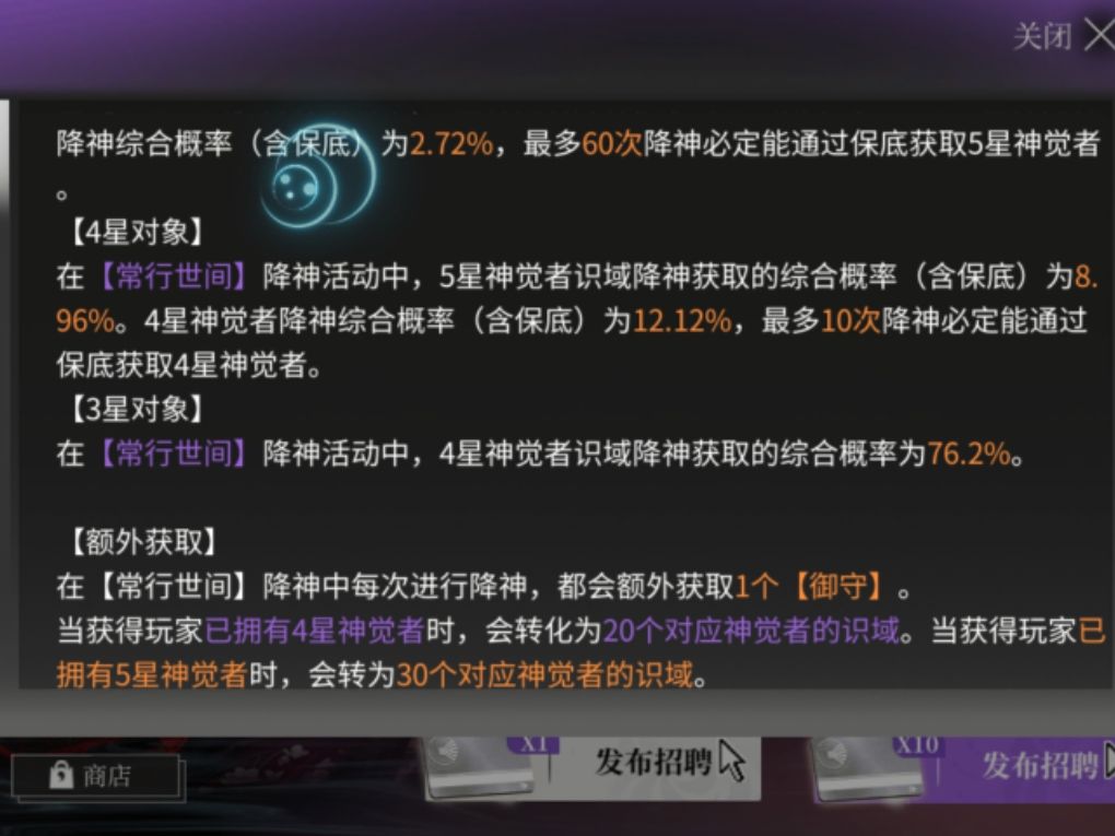 一点想法 4