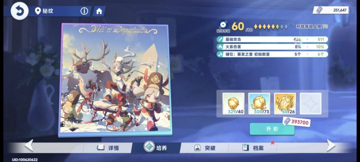一直以为是个传说截图