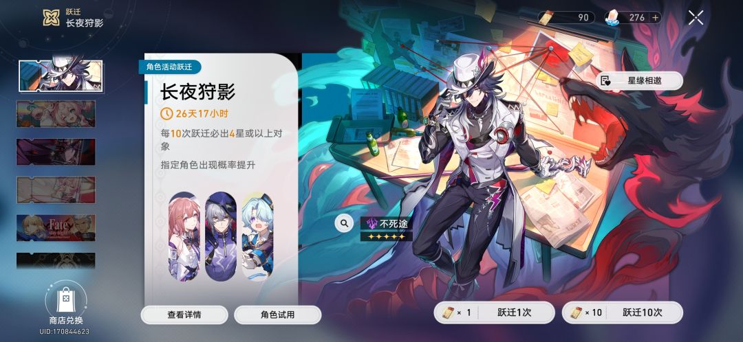 银狼和绯英的下版本啥时候来啊 1