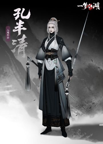 焕新天道盟回归，一起打本的欢乐时光再度来袭！
⭐焕新后的天道盟引入了弹性难度机制，针对不同难度的数值和机制，进行了更细致的划分：日常、新秀、初心与boss“混个脸熟”；奇险、临危与boss认真过招；旷世领教boss完整机制；终绝直面boss火力全开！
⭐同时也带来了更贴合BOSS特色的新机制，对技能的特效表现进行了美术与效果升级！BOSS焕新颜，静候少侠前往挑战！
详情请戳👉【https://mp