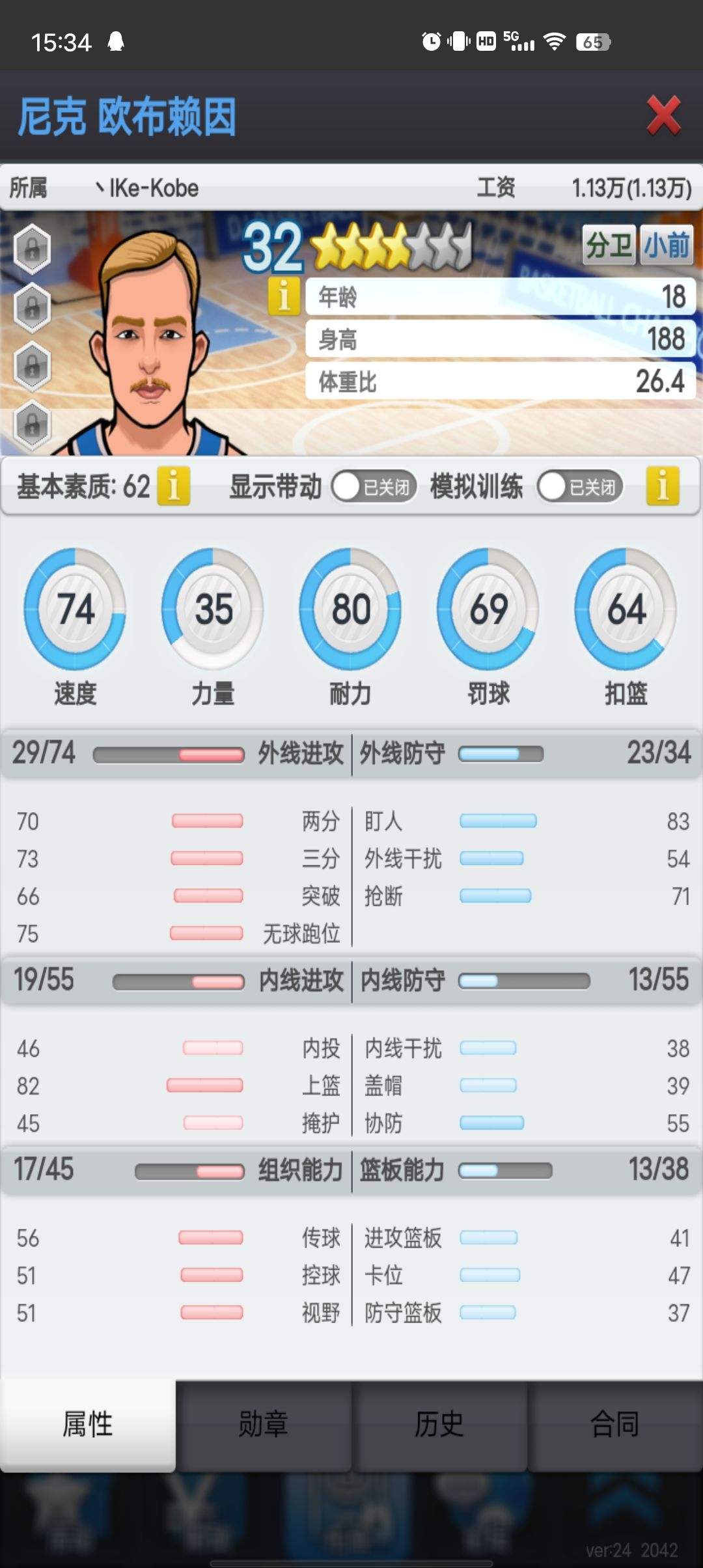 10连抽到的,已挂市场 6