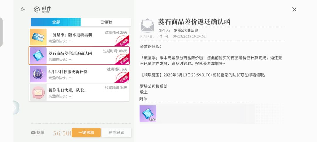 有被讨好到 1