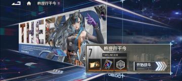 周年入坑至今已有一个月有余（35天）