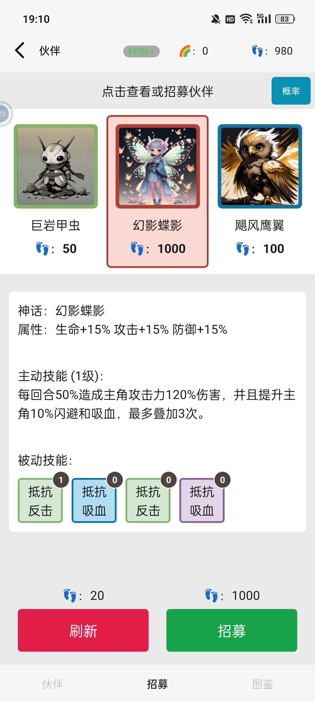 当猪猪砍树免费,玩起来巨爽! 6