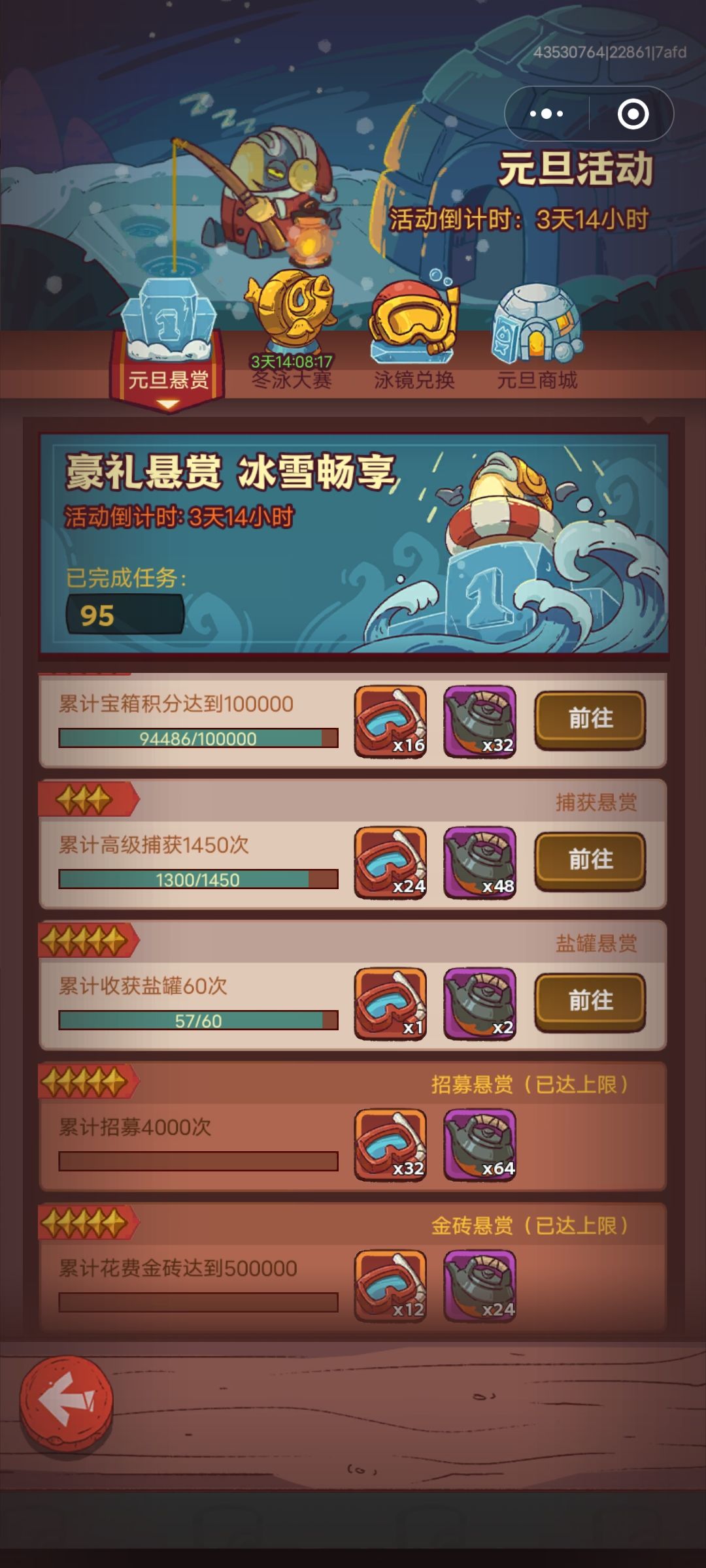 萌新入坑,问下。下一步该怎么做? 2