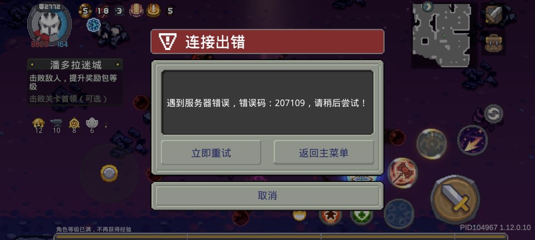 哎 1