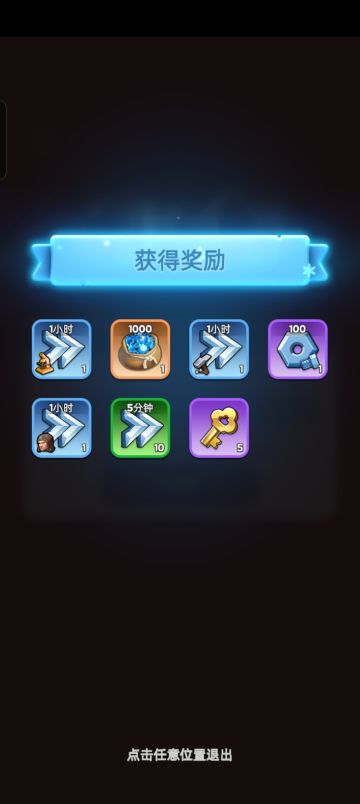 4.22无尽冬日兑换码