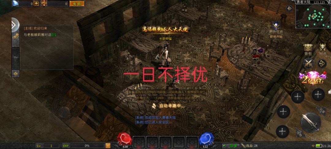 【经典奇迹,自由交易】 1