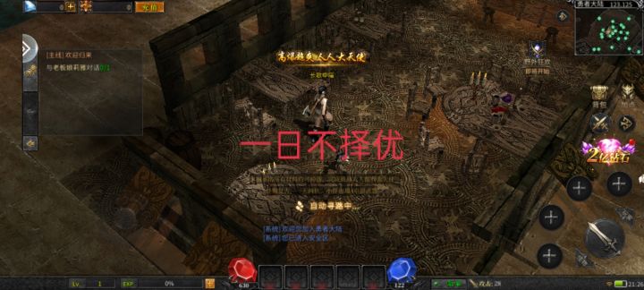 【经典奇迹,自由交易】截图