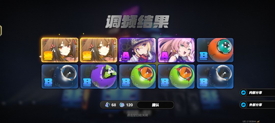 太激动了,小光太好啦!小光专武双双双蛋黄 2