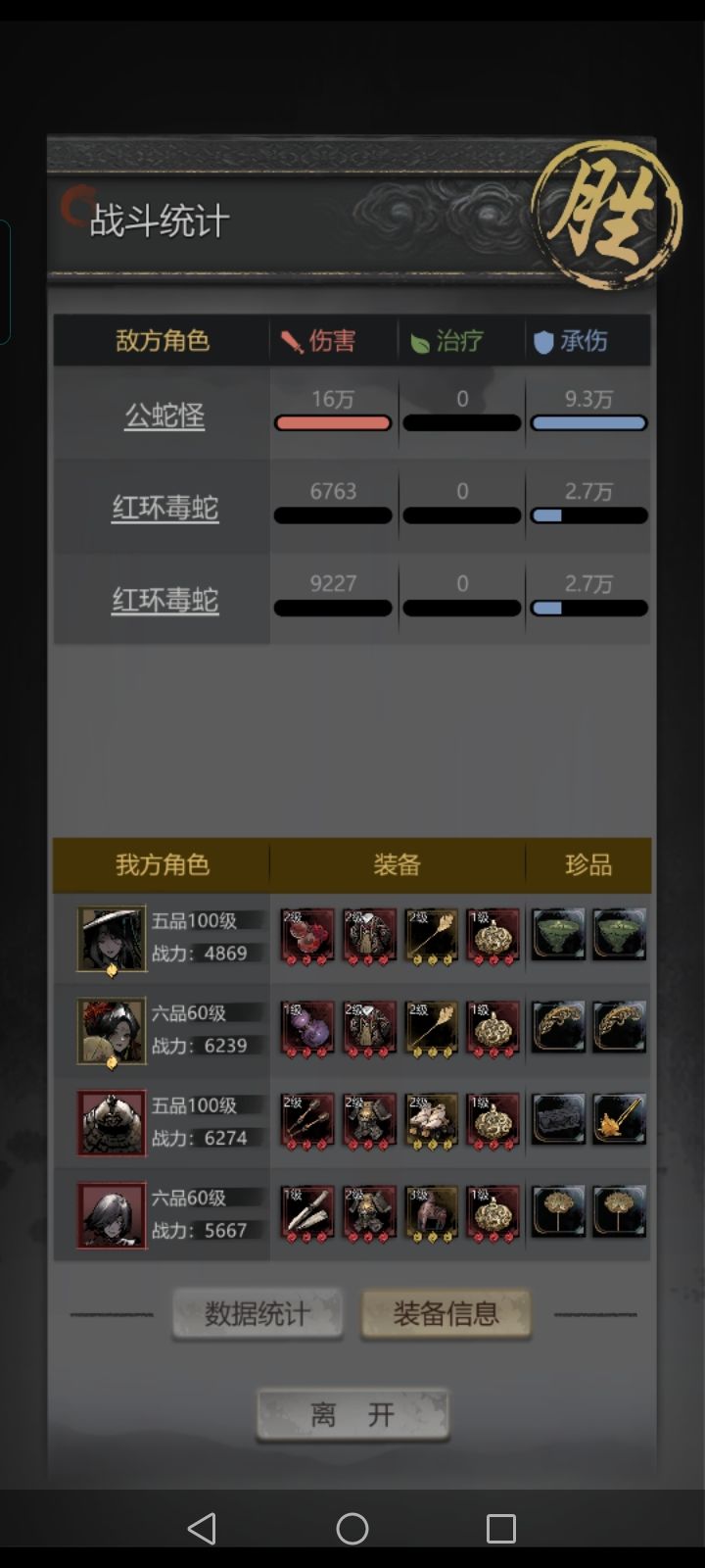 打完县令到现在卡了有6天了 1