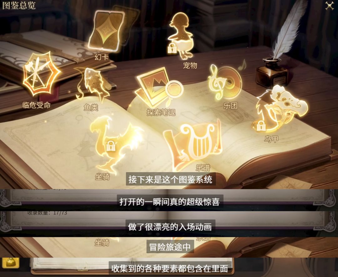 狒狒手游拂晓测试综合测评 3