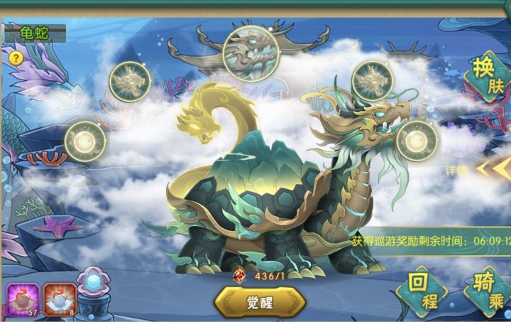 葫芦娃手游坐骑系统你了解多少截图