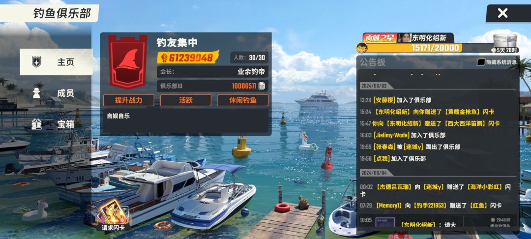 我卡呢!??? 2