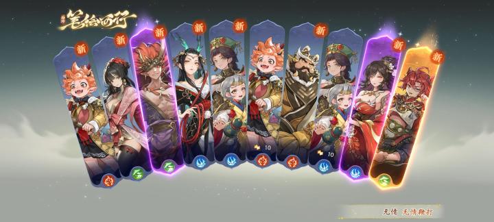 晒晒我在西游:笔绘西行的经历~截图
