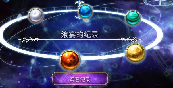 这个珠珠是怎么放的截图