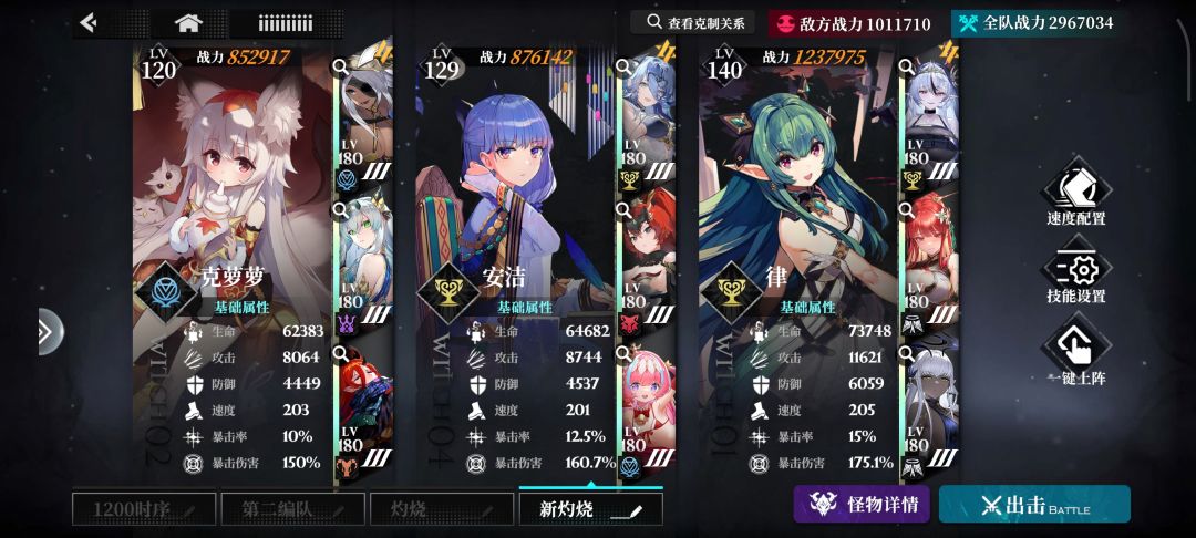 极焰咋这么拉跨 1