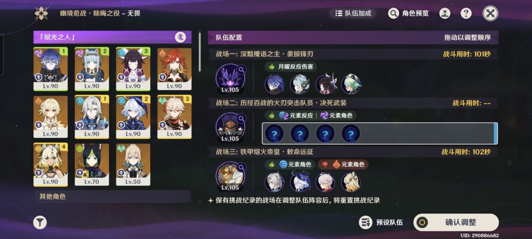大佬们帮我看看我这样N5还能怎么打 1