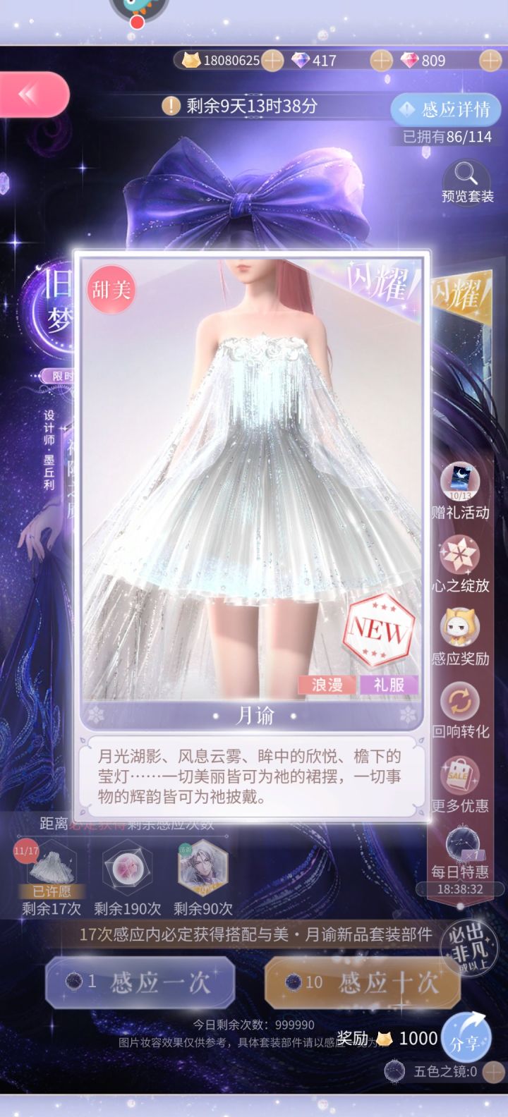 140抽就有衣服截图