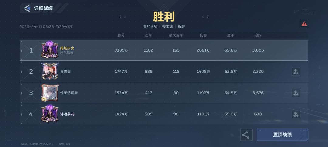 释怀了哈哈 2