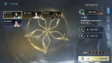 期待在逆水寒的世界中共同创造精彩