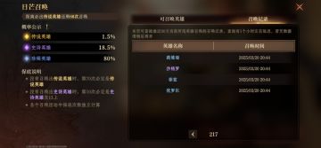 燃尽了，试水普池（日芒）小白鼠