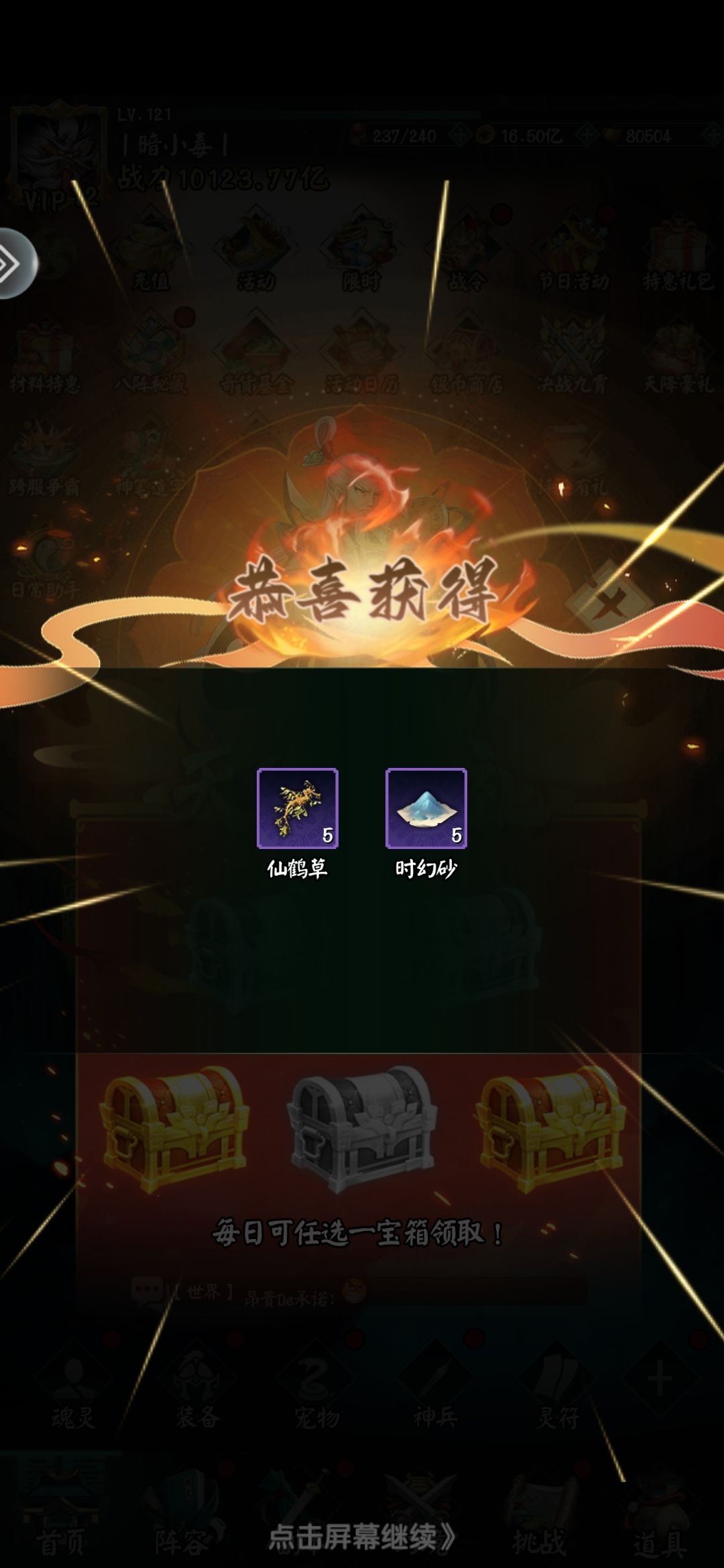 你们管这叫天降豪礼😱😱😱 1