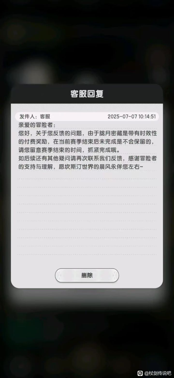 诈骗!如果真这样吃相真的很难看截图