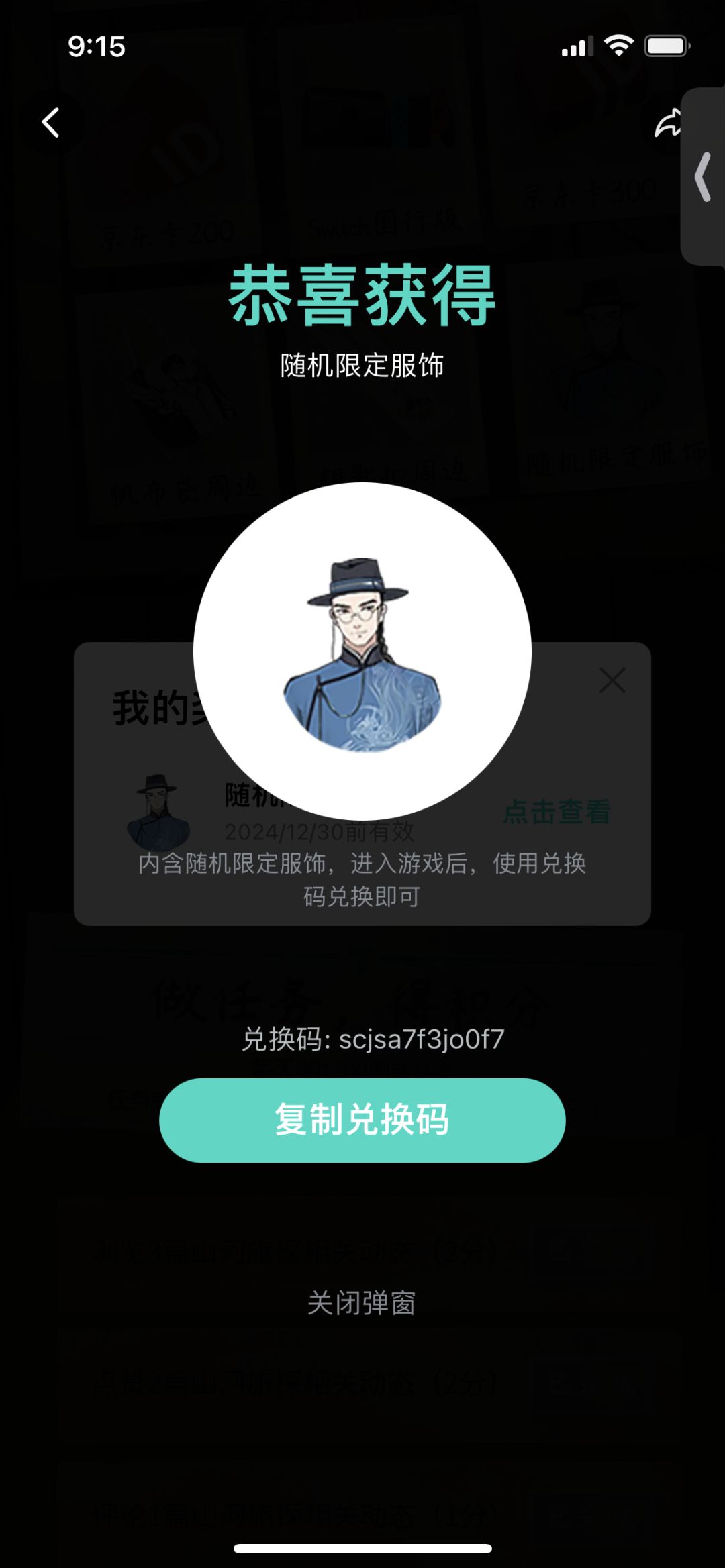 动态图片 1