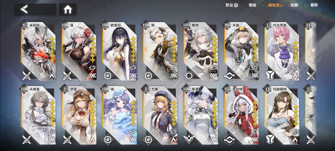 零氪玩家们留个纪念吧 1