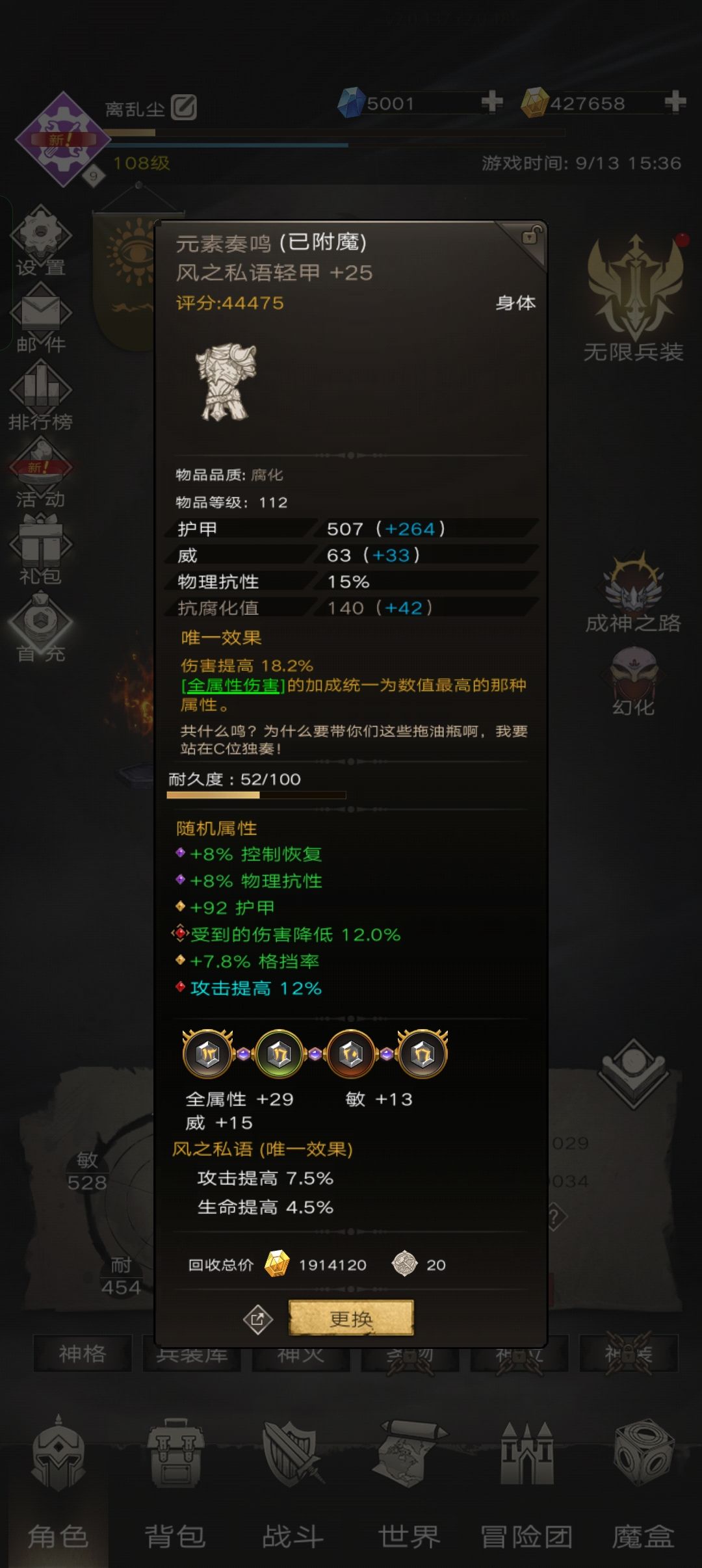 ,有没有大佬指点一下那块没弄好 3