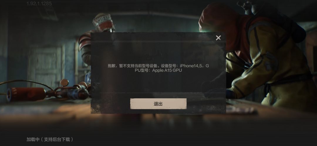 13以下的不配玩是吧?? 1